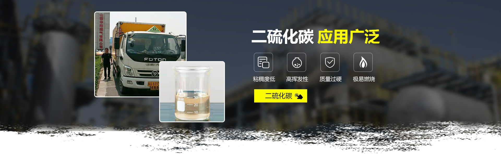 滑縣利達化工有限公司